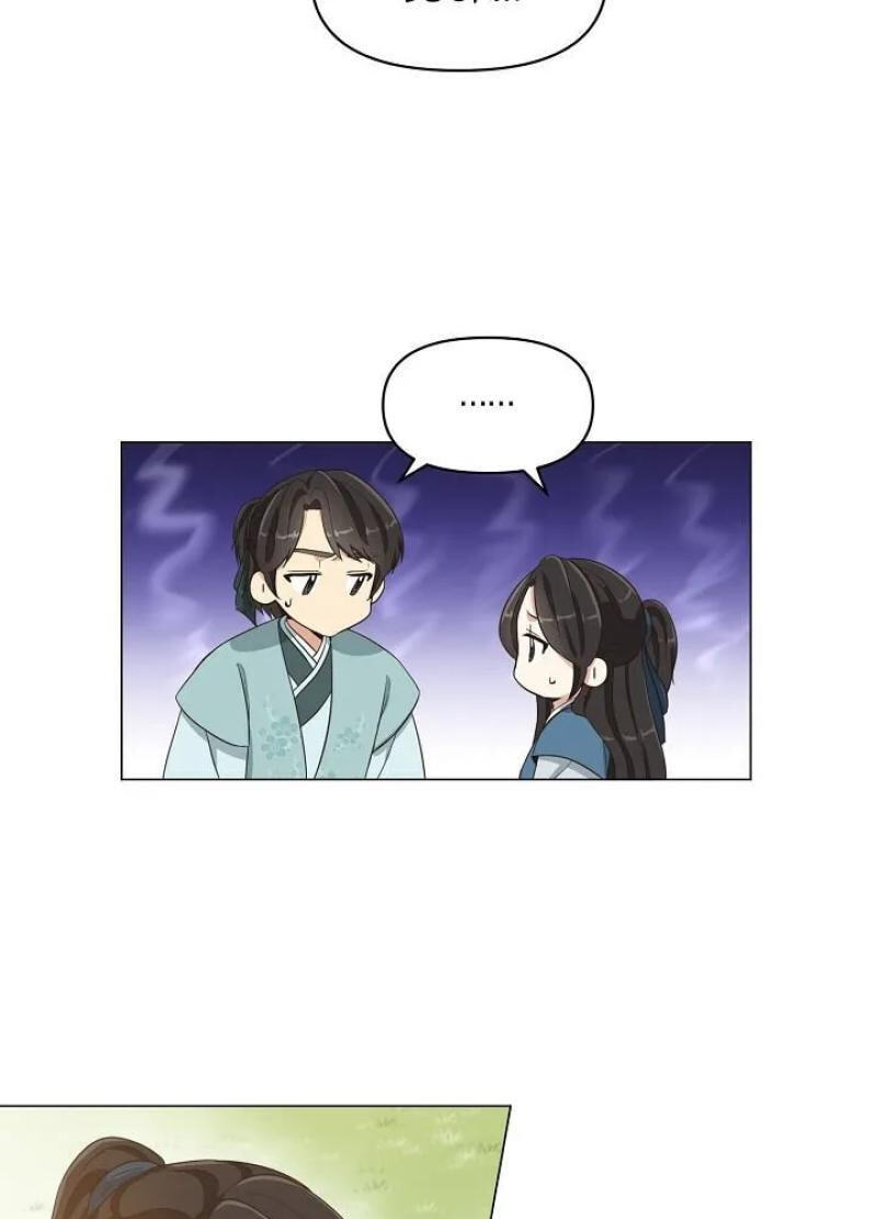 Falling Flower, Flowing Water Chapter 2 page 4 - 
