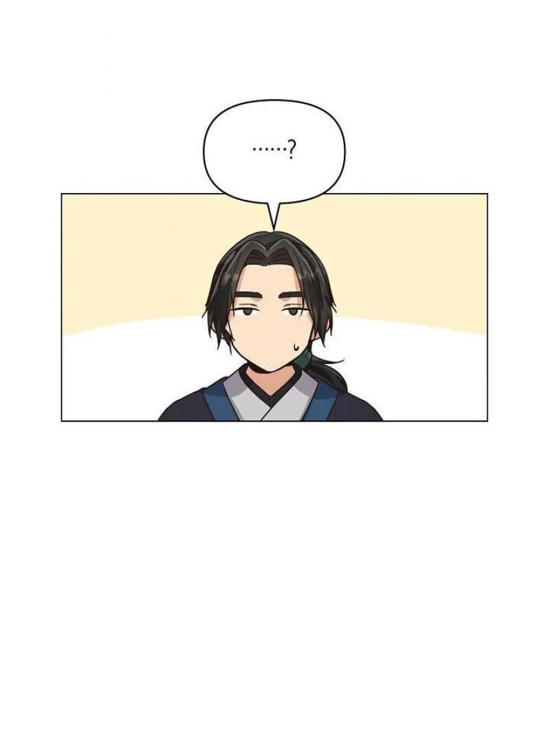Falling Flower, Flowing Water Chapter 21 page 52 - 