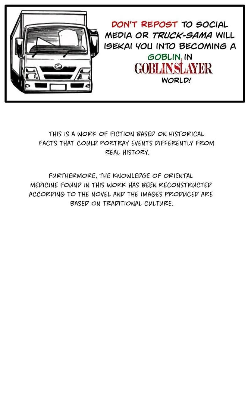 Falling Flower, Flowing Water Chapter 3 page 1 - 