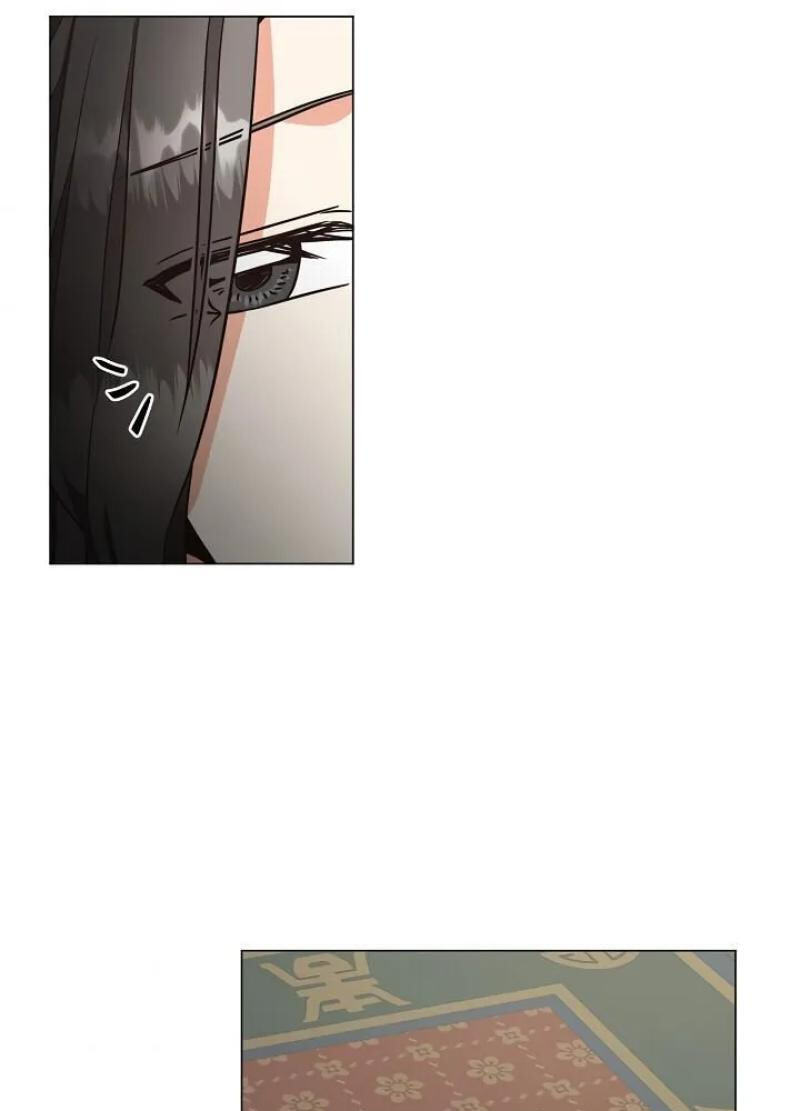 Falling Flower, Flowing Water Chapter 31 page 7 - 