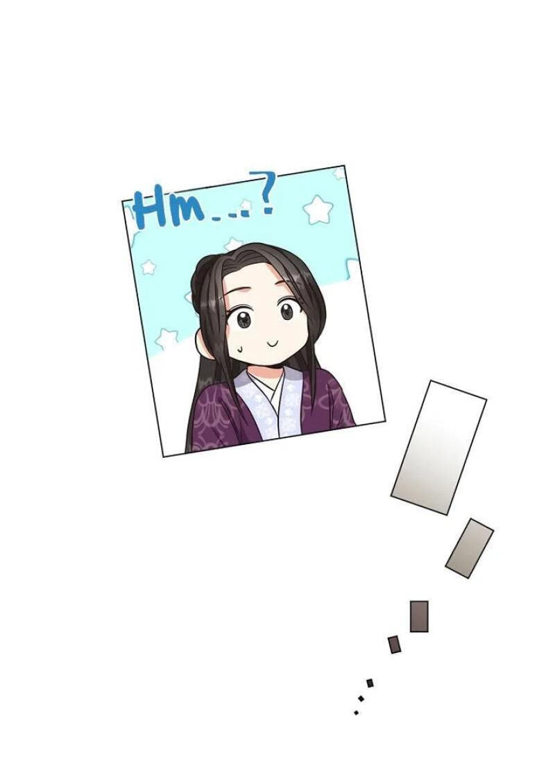 Falling Flower, Flowing Water Chapter 33 page 14 - 