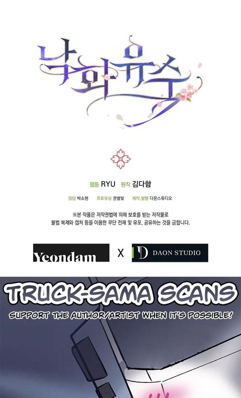 Falling Flower, Flowing Water Chapter 33 page 62 - 