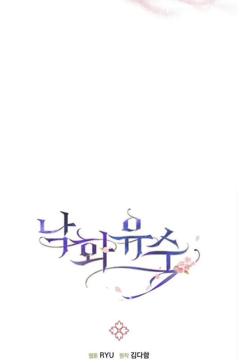 Falling Flower, Flowing Water Chapter 34 page 63 - 