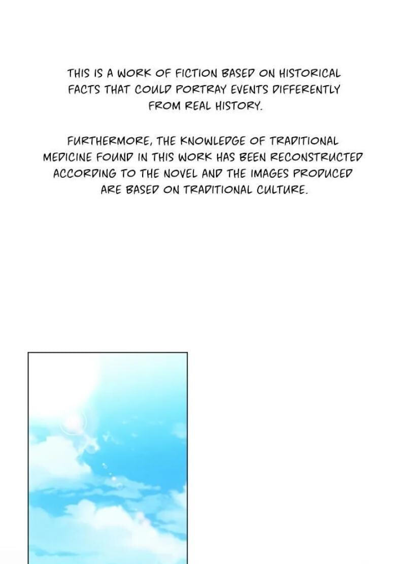 Falling Flower, Flowing Water Chapter 35 page 1 - 