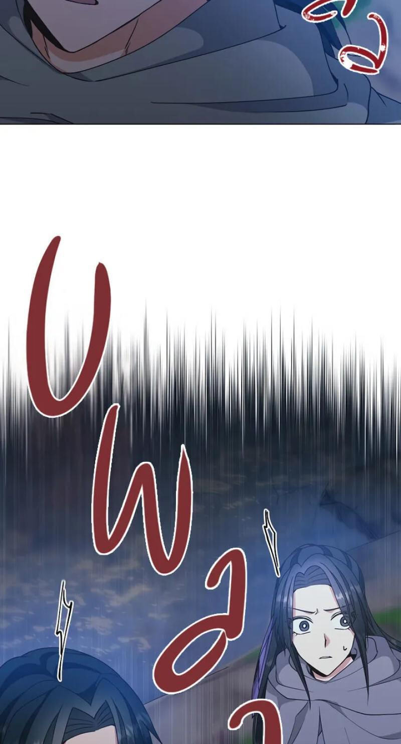 Falling Flower, Flowing Water Chapter 38 page 52 - 