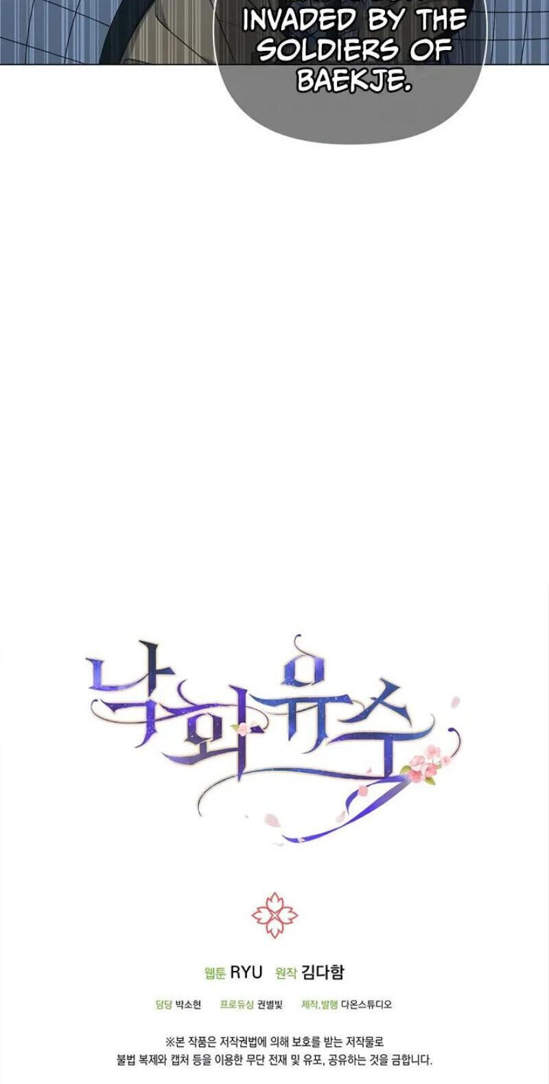 Falling Flower, Flowing Water Chapter 38 page 62 - 