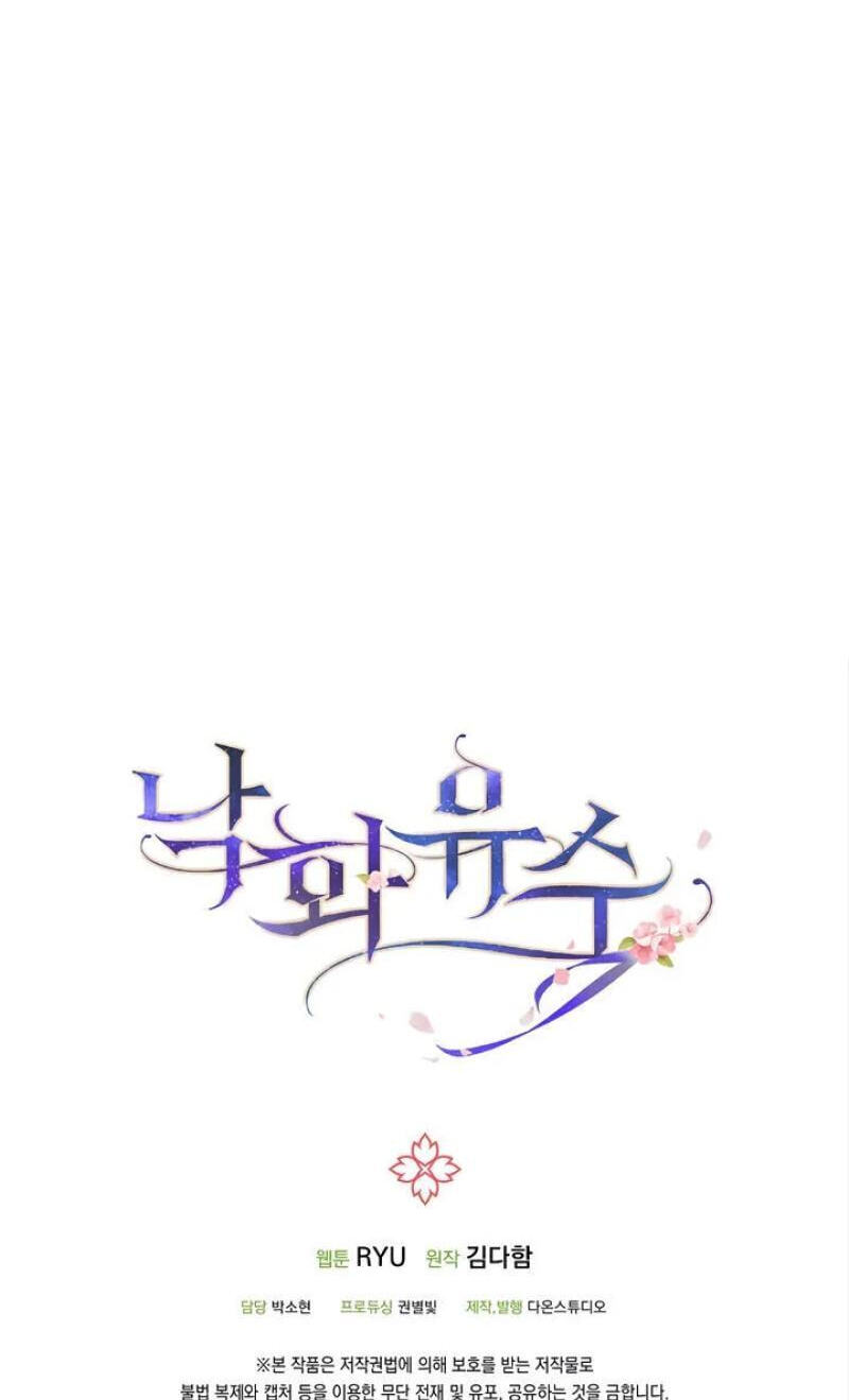Falling Flower, Flowing Water Chapter 39 page 66 - 