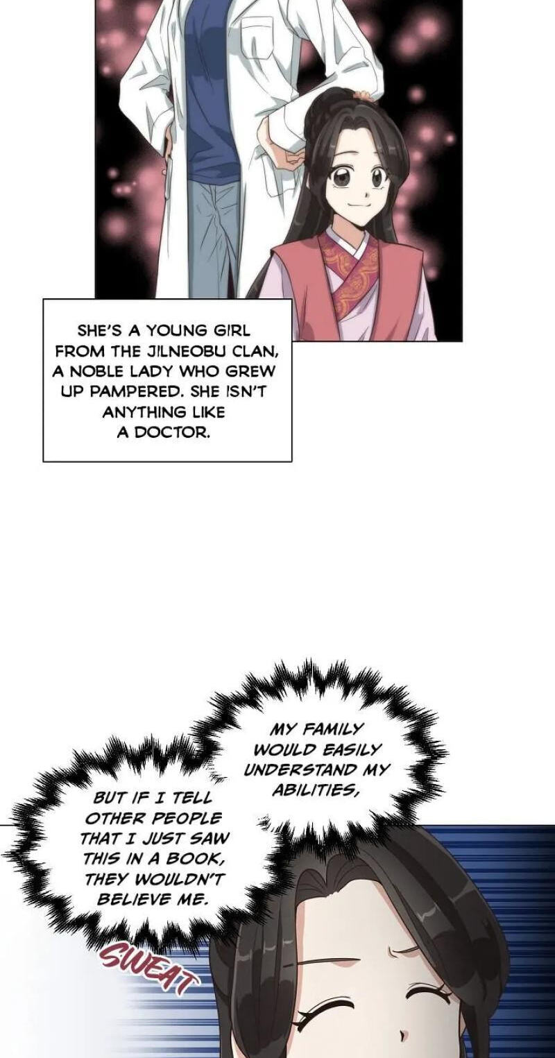 Falling Flower, Flowing Water Chapter 4 page 32 - 