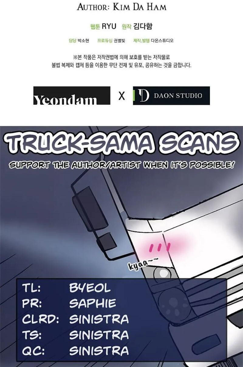 Falling Flower, Flowing Water Chapter 4 page 50 - 