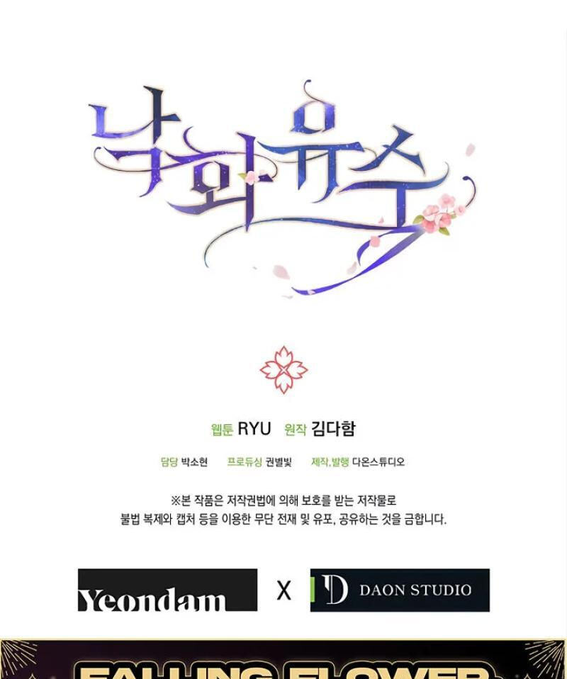 Falling Flower, Flowing Water Chapter 40 page 75 - 