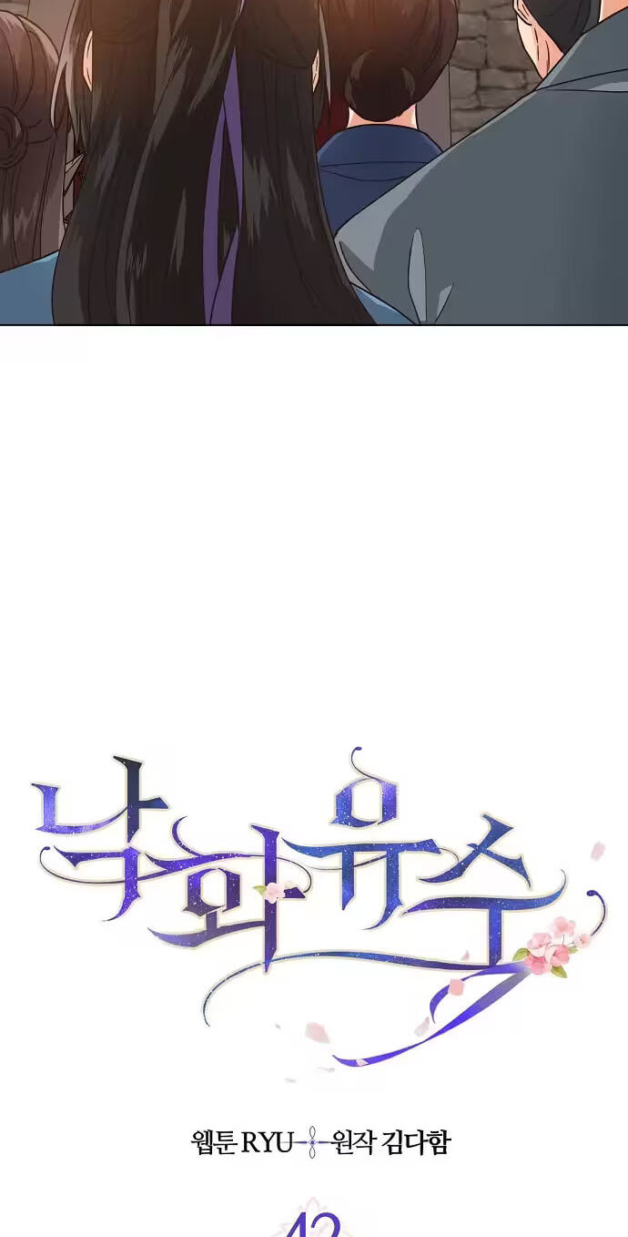 Falling Flower, Flowing Water Chapter 42 page 12 - 