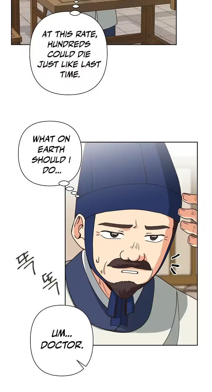 Falling Flower, Flowing Water Chapter 43 page 51 - 