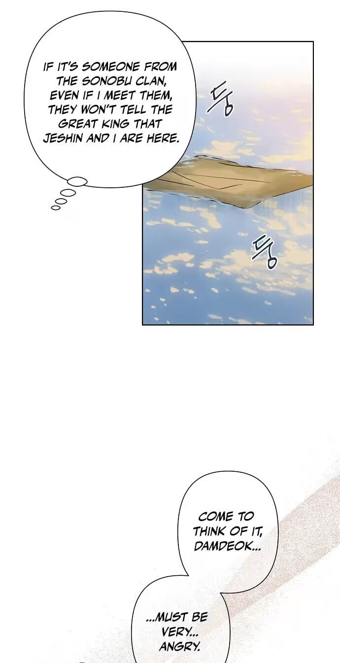 Falling Flower, Flowing Water Chapter 44 page 32 - 