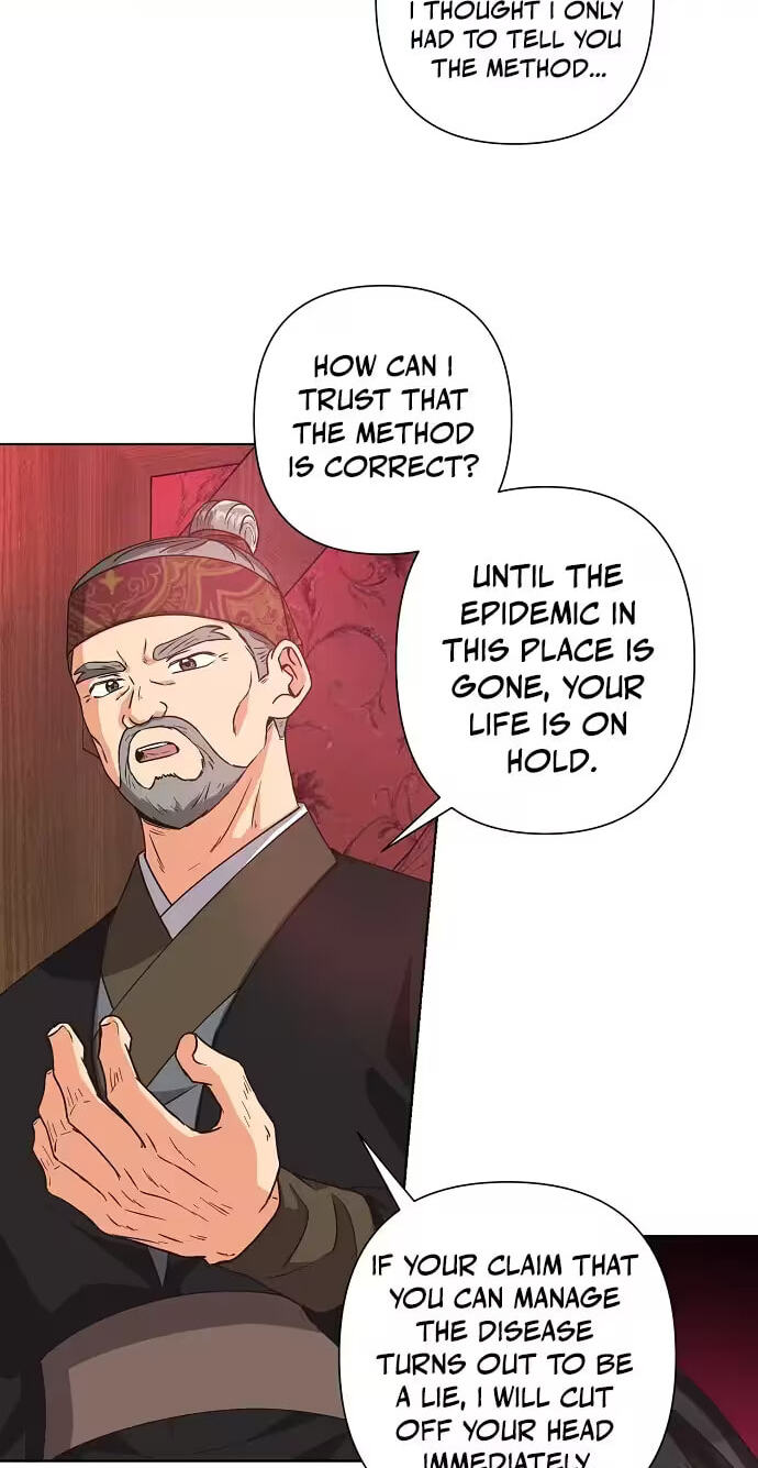Falling Flower, Flowing Water Chapter 45 page 13 - 