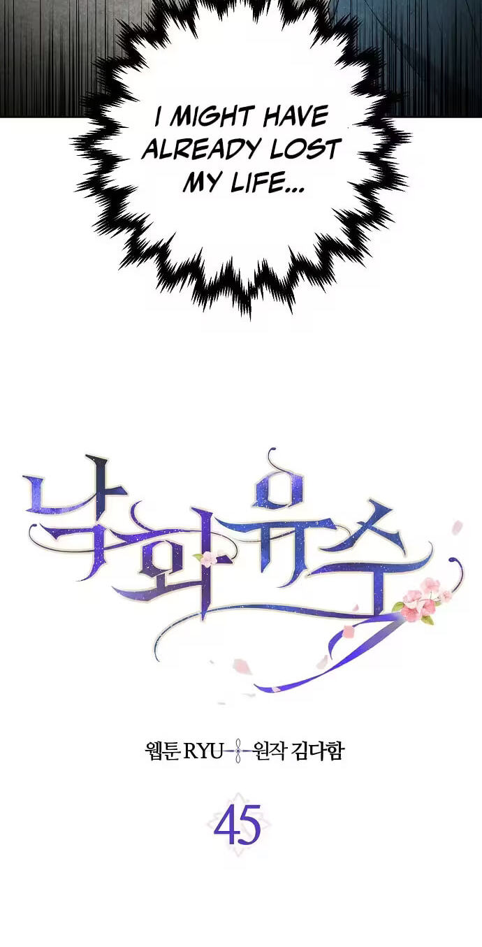 Falling Flower, Flowing Water Chapter 45 page 10 - 