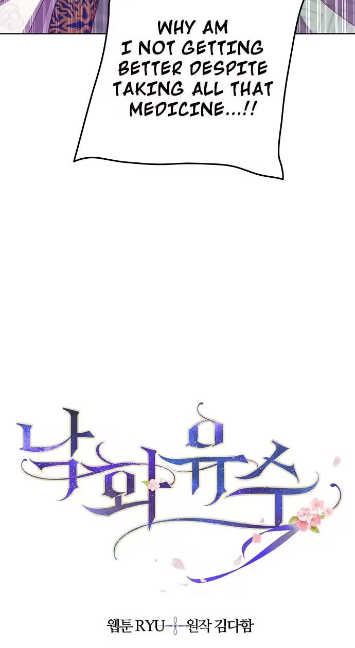 Falling Flower, Flowing Water Chapter 47 page 8 - 