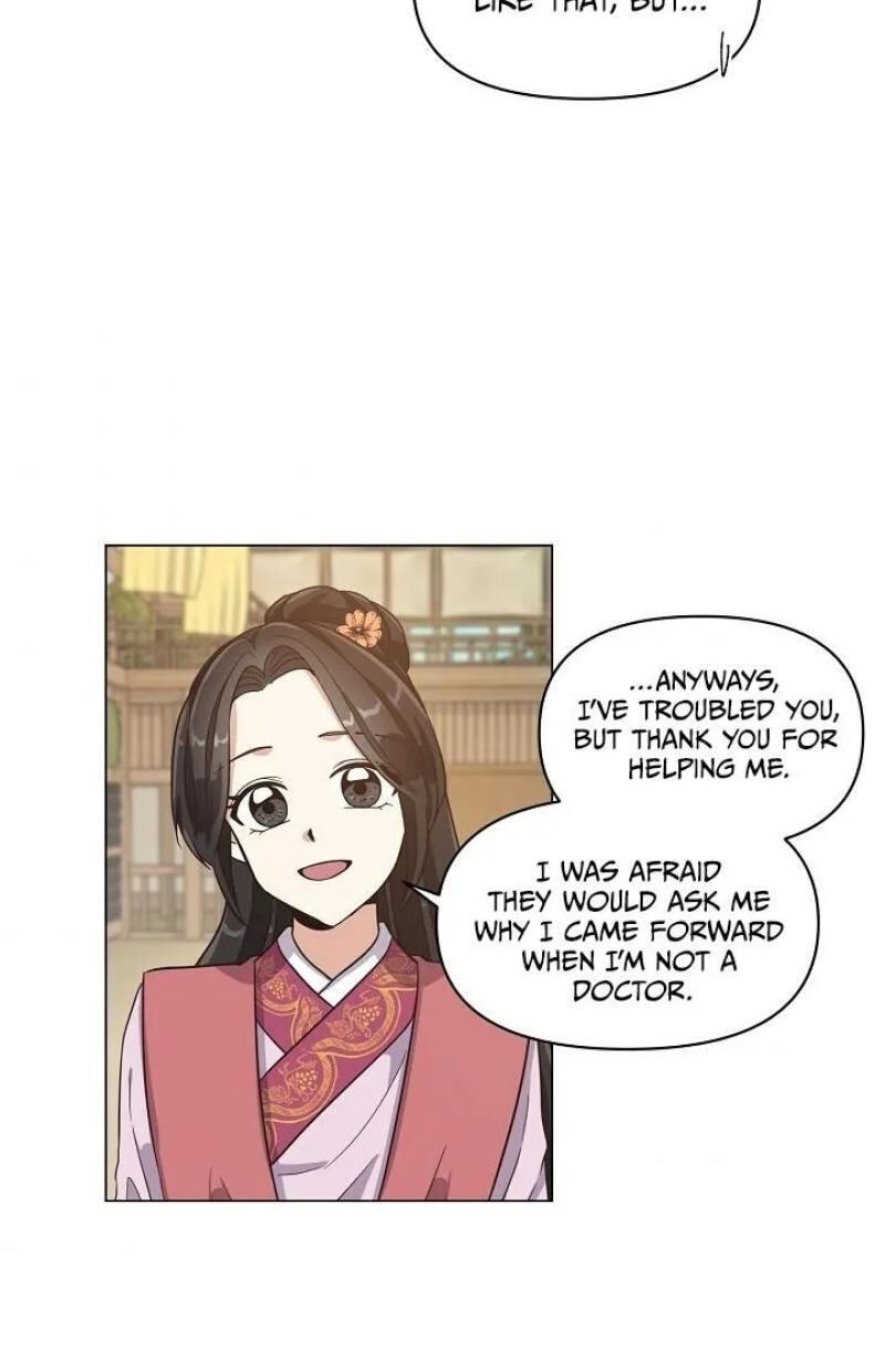 Falling Flower, Flowing Water Chapter 5 page 7 - 