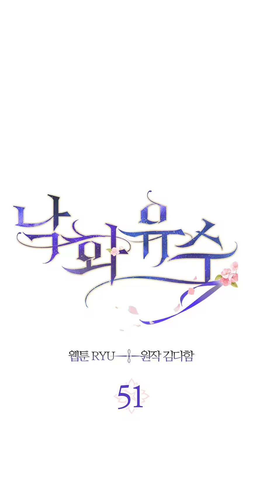 Falling Flower, Flowing Water Chapter 51 page 1 - 