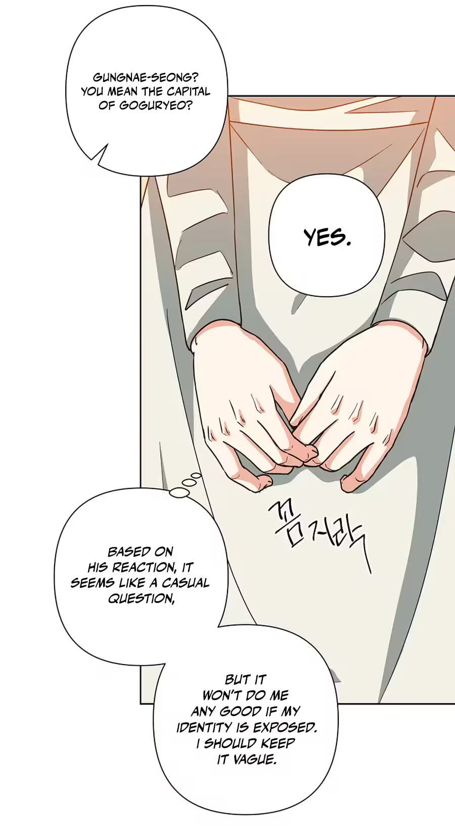 Falling Flower, Flowing Water Chapter 51 page 17 - 