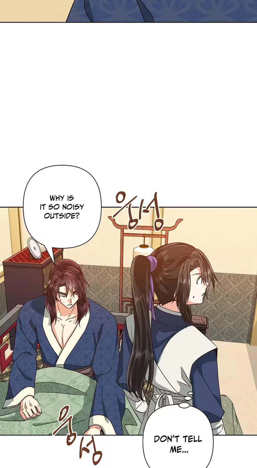 Falling Flower, Flowing Water Chapter 51 page 23 - 