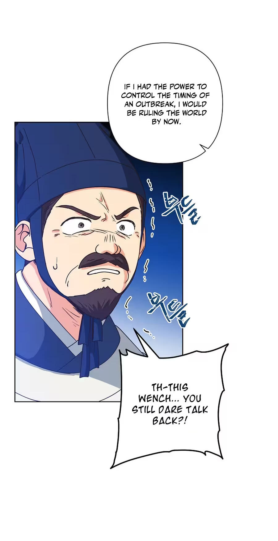 Falling Flower, Flowing Water Chapter 51 page 43 - 
