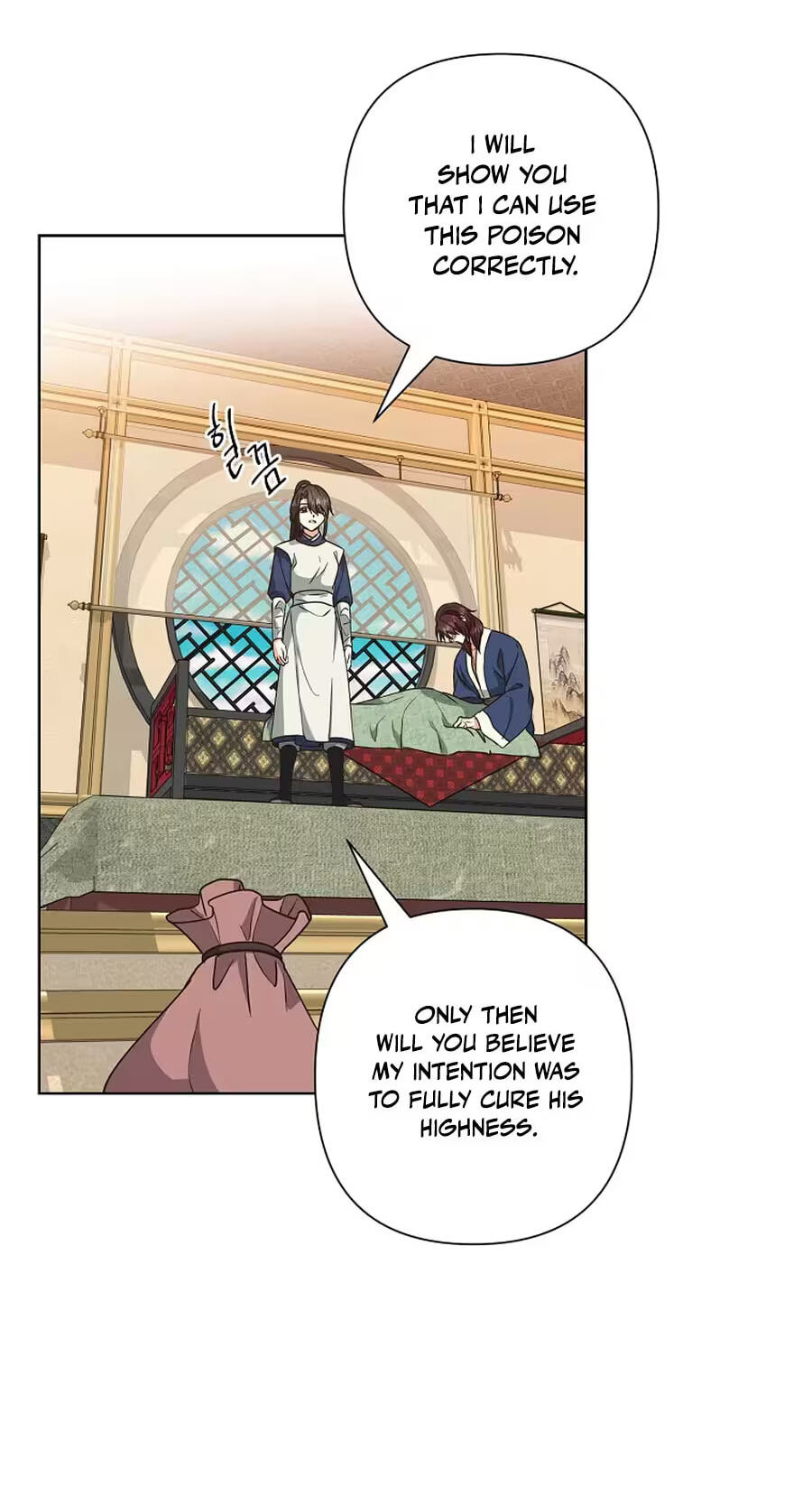 Falling Flower, Flowing Water Chapter 51 page 58 - 