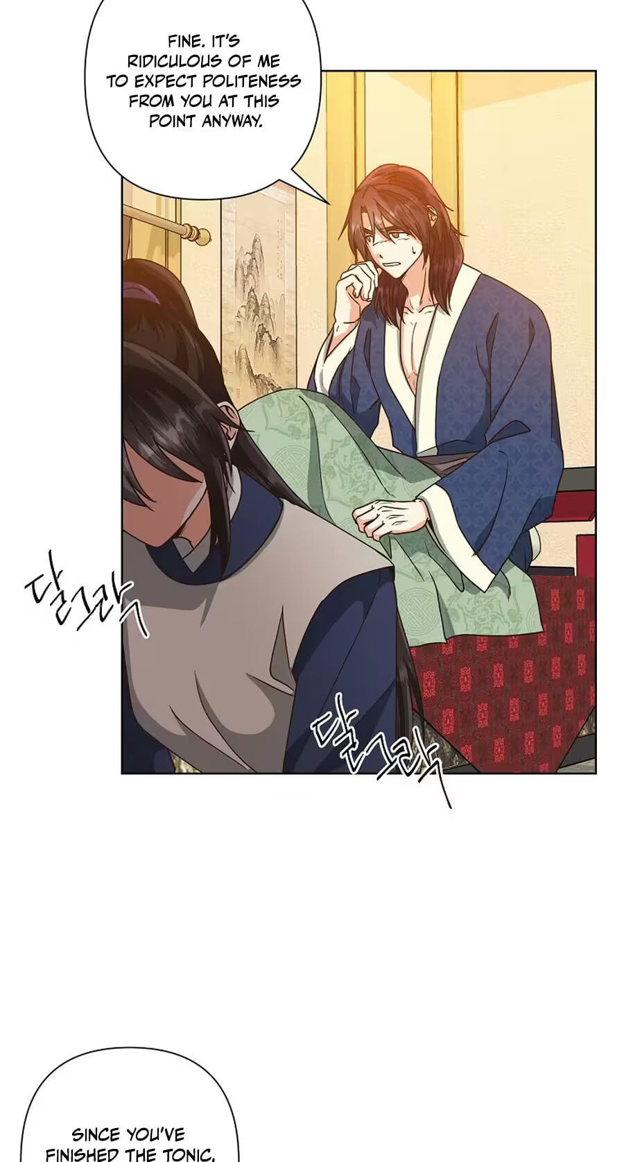 Falling Flower, Flowing Water Chapter 51 page 7 - 