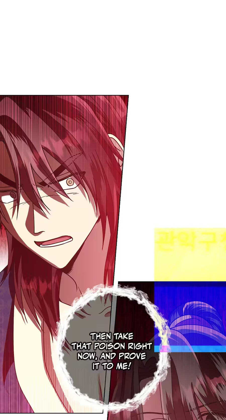 Falling Flower, Flowing Water Chapter 52 page 2 - 