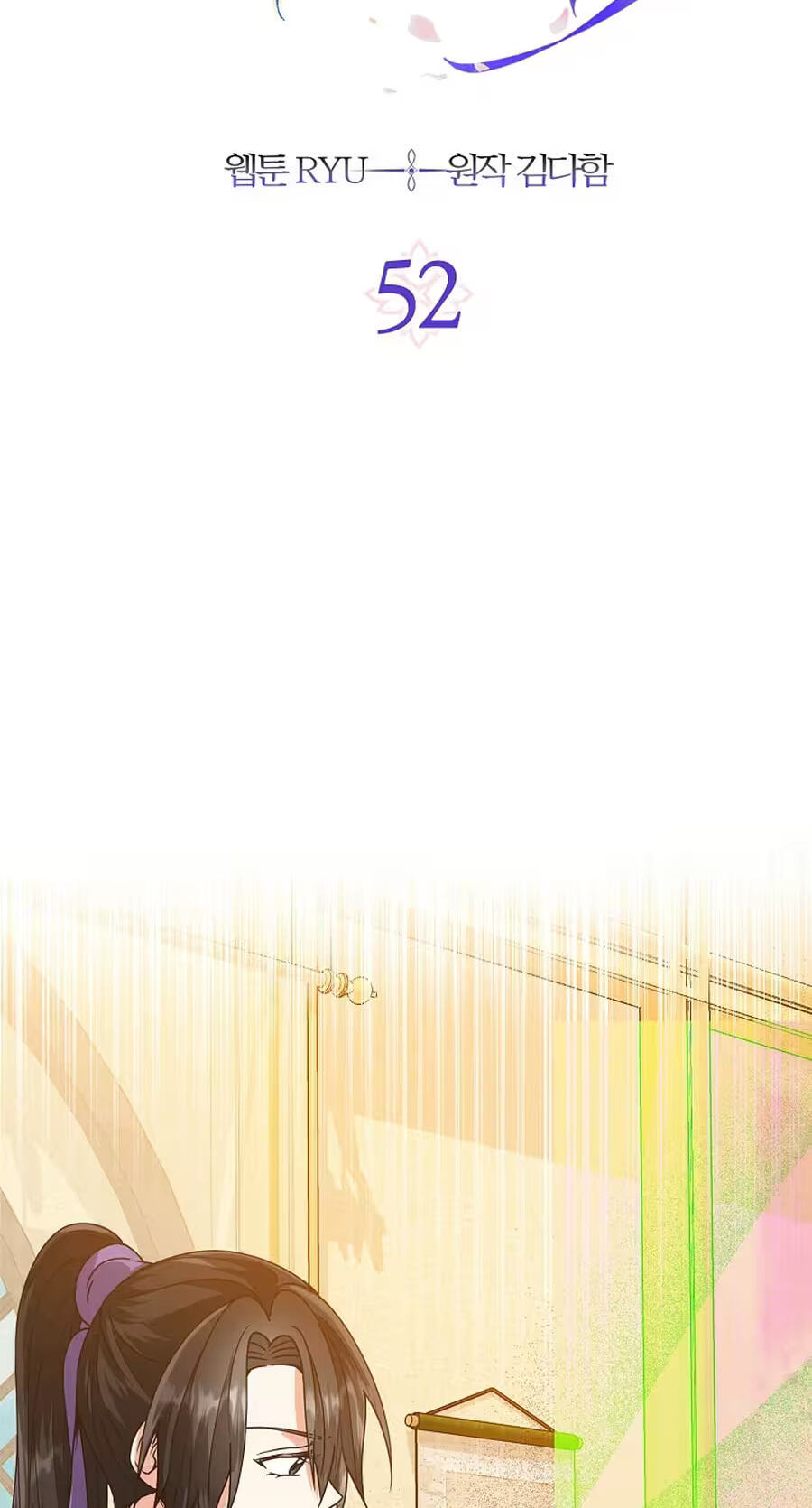 Falling Flower, Flowing Water Chapter 52 page 4 - 