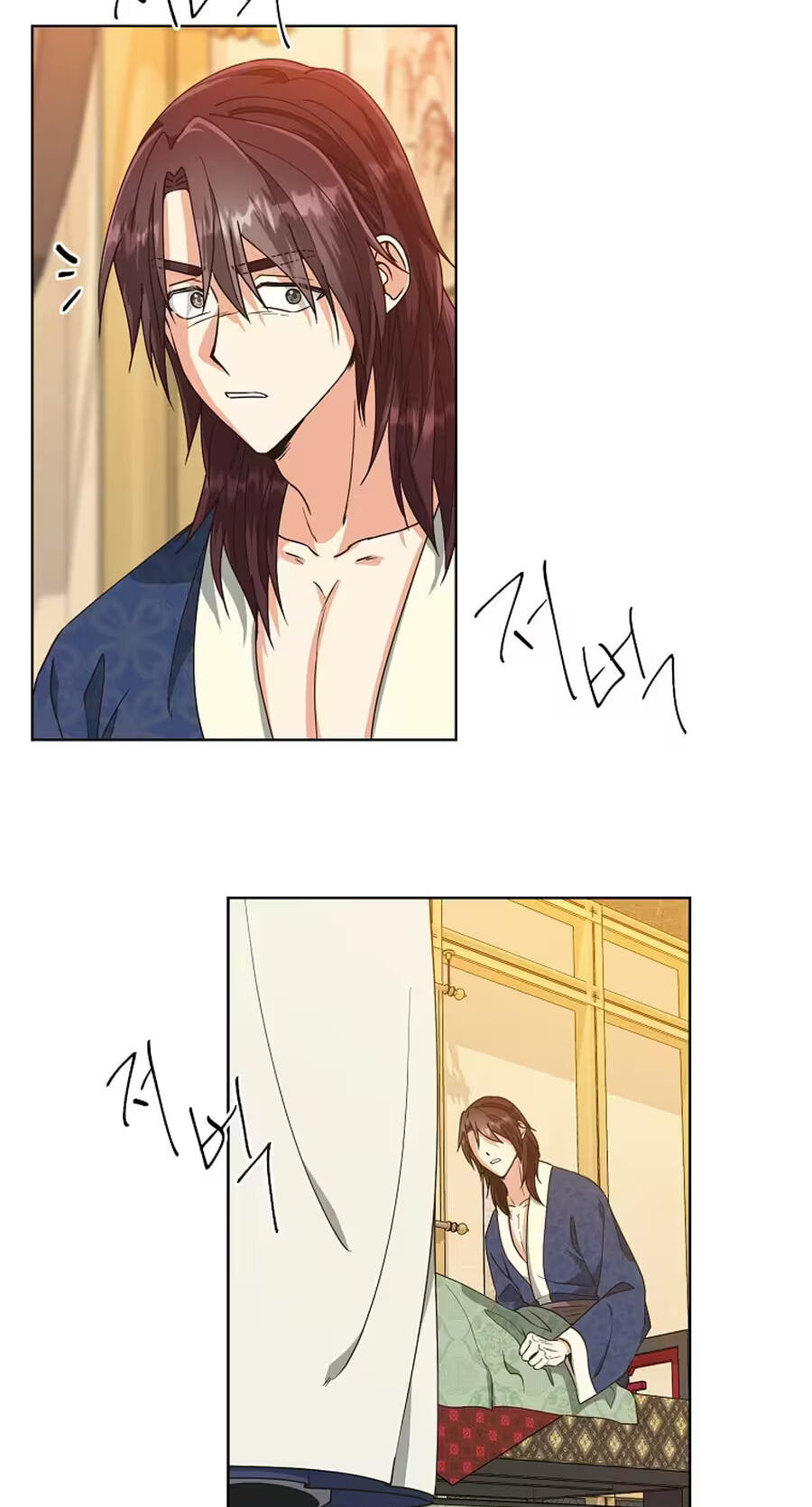 Falling Flower, Flowing Water Chapter 52 page 6 - 