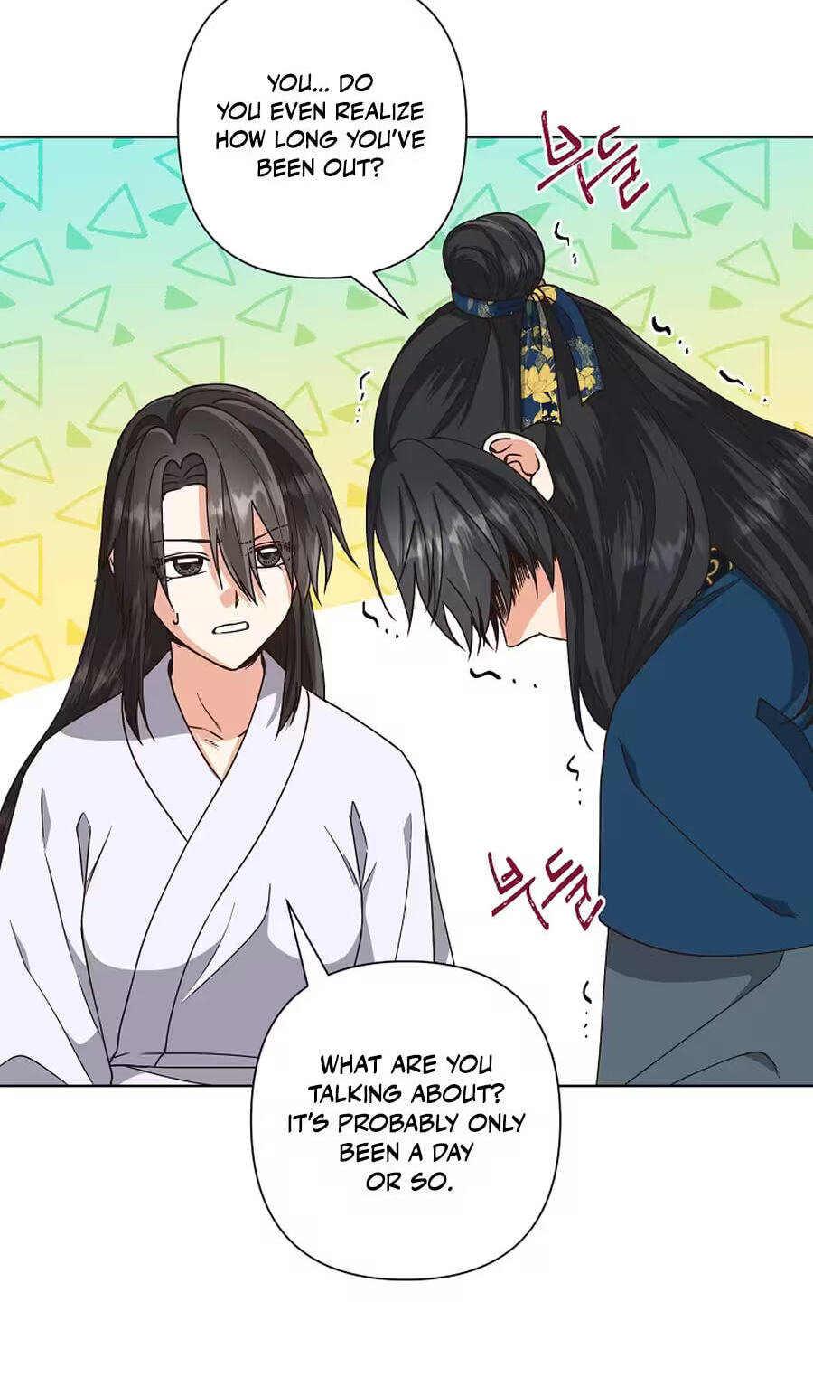 Falling Flower, Flowing Water Chapter 52 page 57 - 