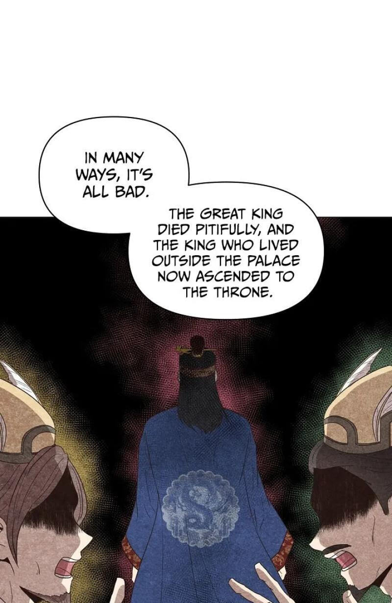 Falling Flower, Flowing Water Chapter 7 page 26 - 