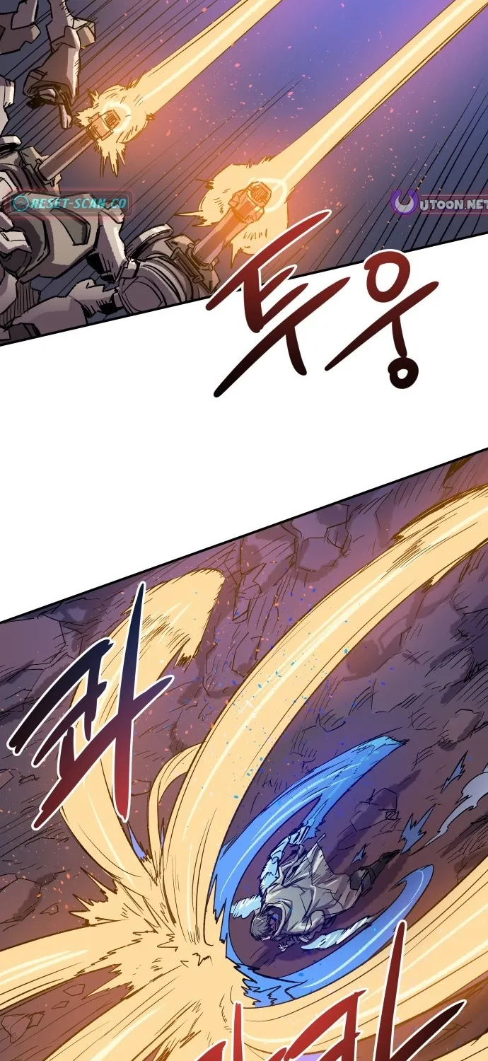 Falling Star (MOOHAK) Chapter 1 page 114 - 