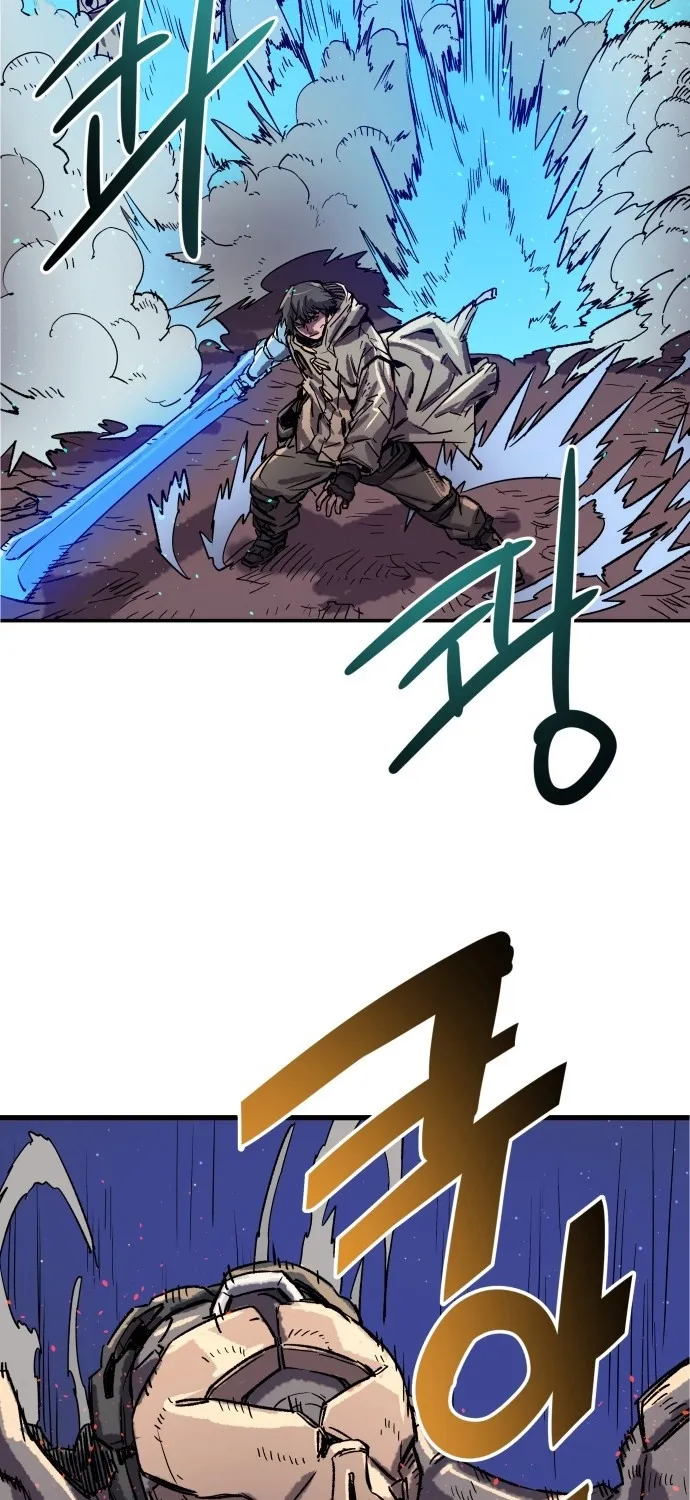 Falling Star (MOOHAK) Chapter 1 page 129 - 