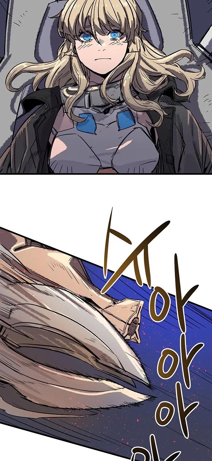 Falling Star (MOOHAK) Chapter 1 page 131 - 