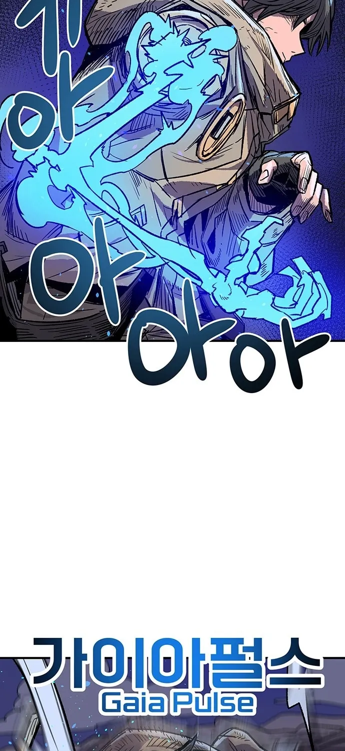Falling Star (MOOHAK) Chapter 1 page 58 - 