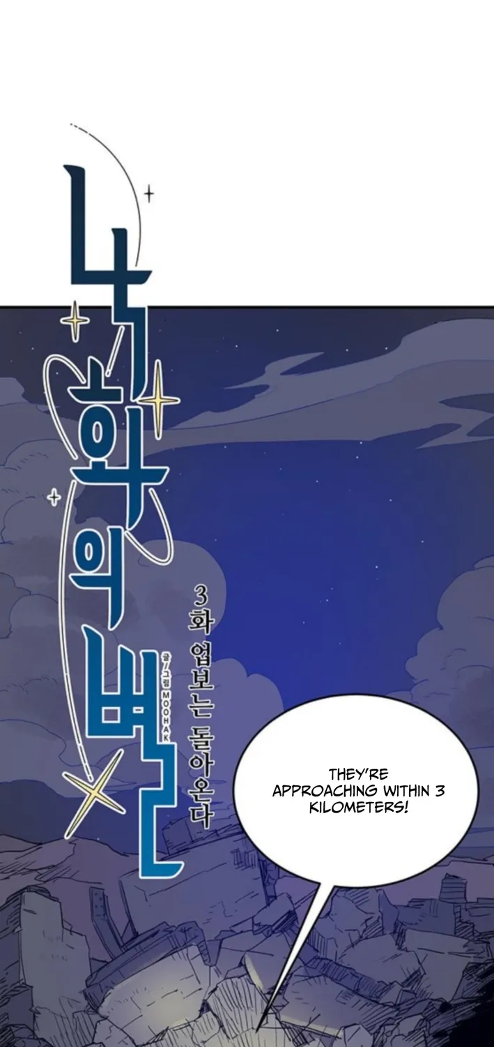 Falling Star (MOOHAK) Chapter 3 page 2 - 