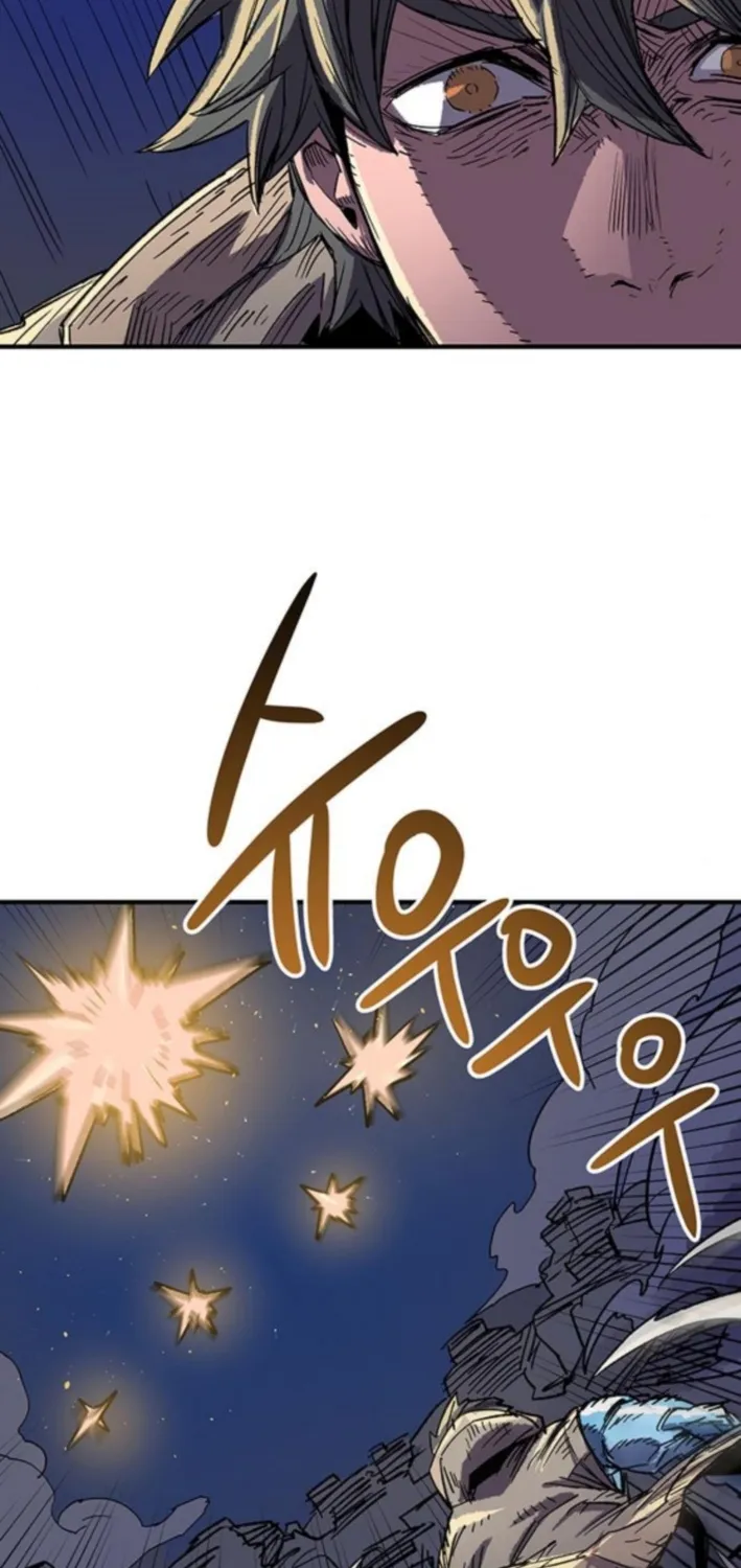 Falling Star (MOOHAK) Chapter 3 page 26 - 