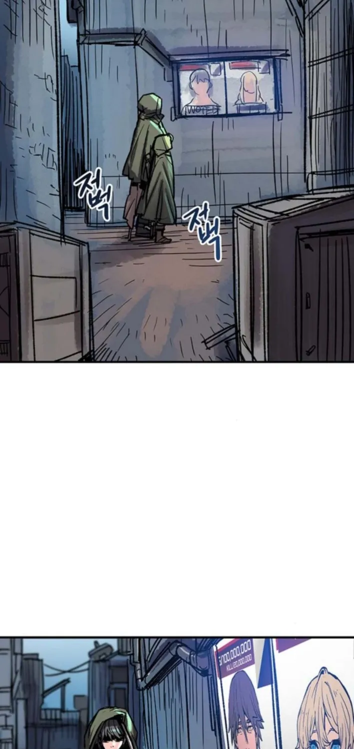 Falling Star (MOOHAK) Chapter 7 page 27 - 