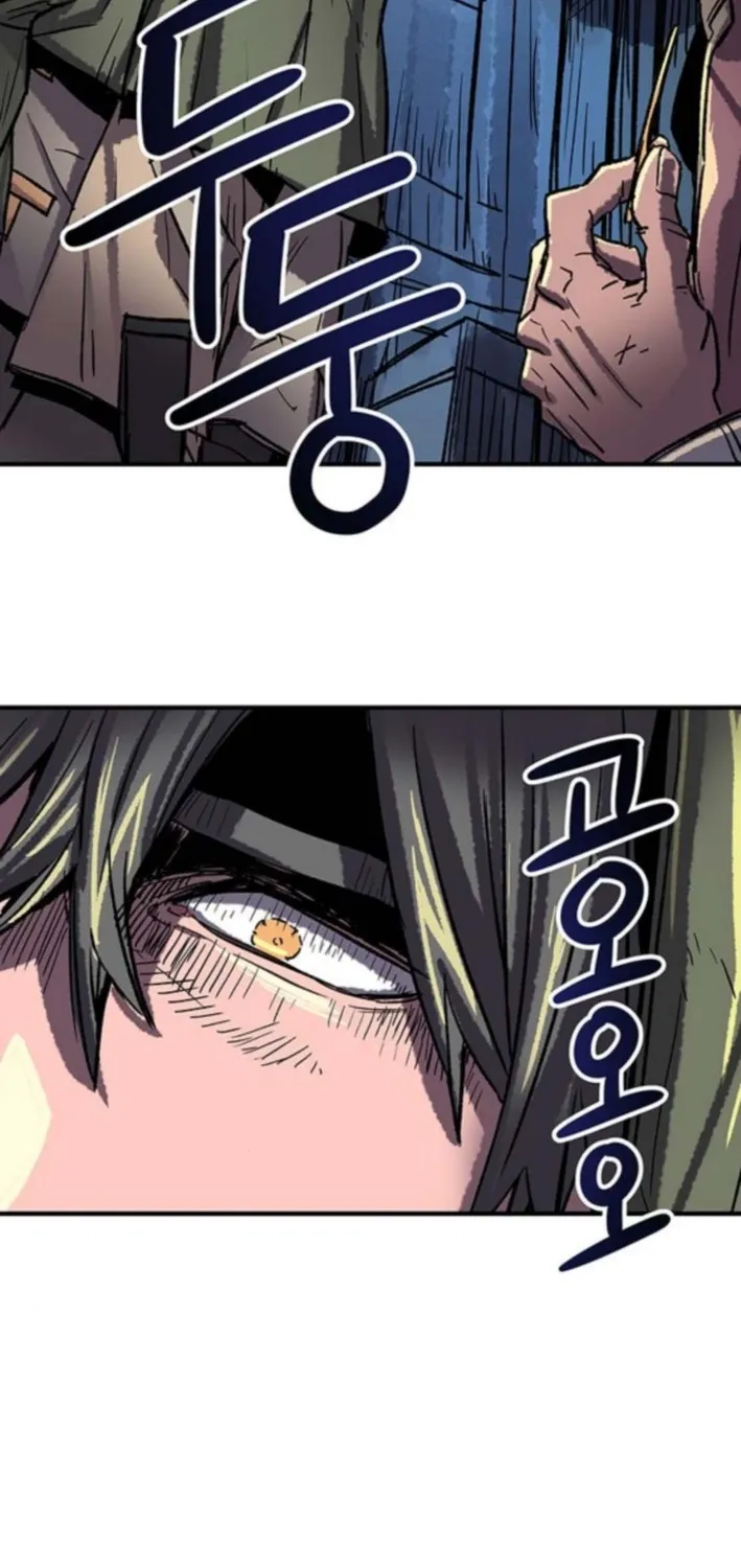 Falling Star (MOOHAK) Chapter 7 page 33 - 