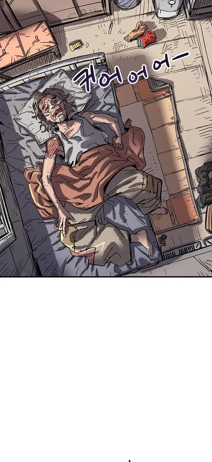 Falling Star (MOOHAK) Chapter 8 page 2 - 