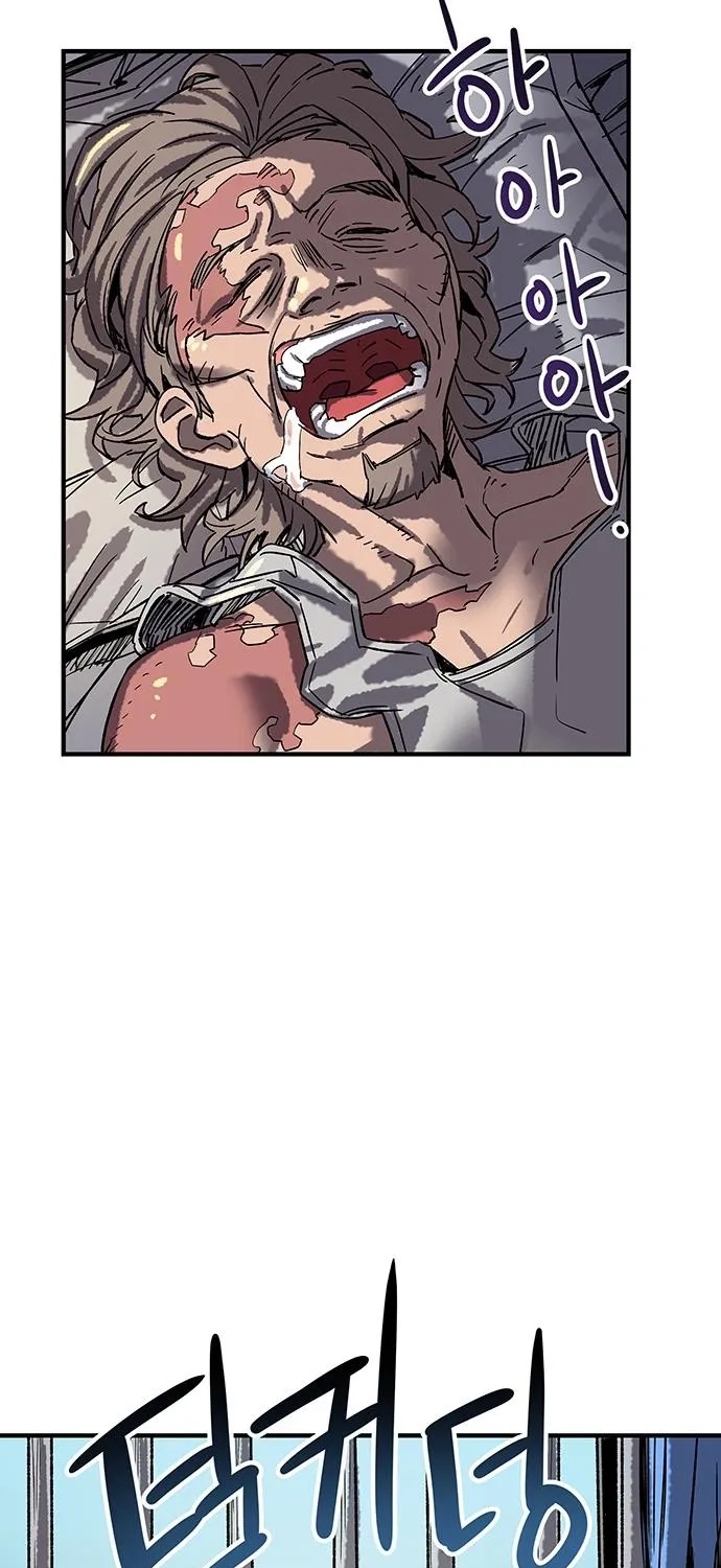 Falling Star (MOOHAK) Chapter 8 page 3 - 