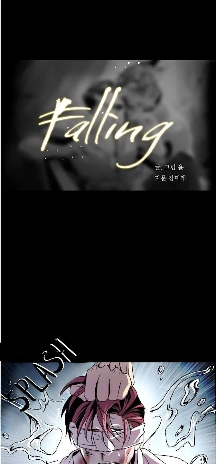 Falling (Yun) Webtoon Chapter 3 page 2 - 
