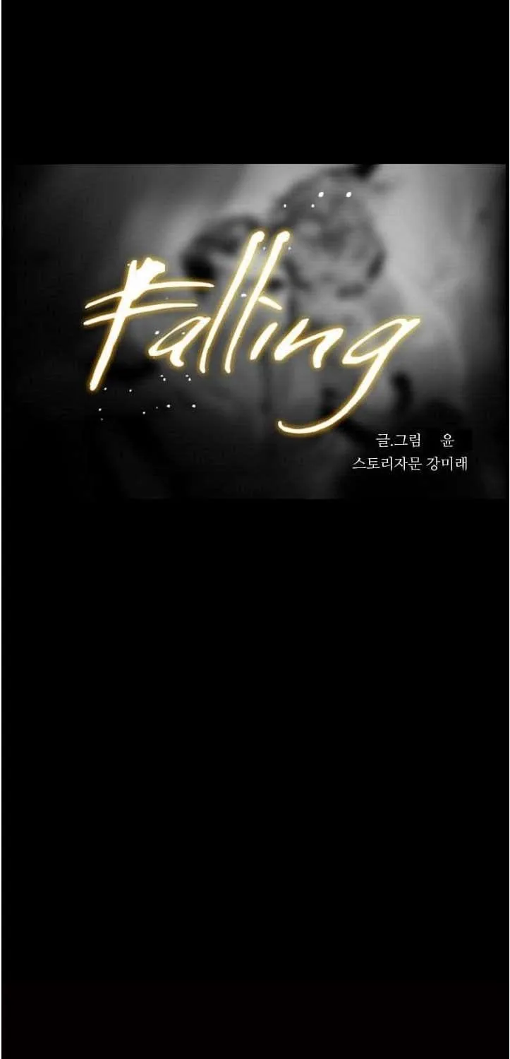 Falling (Yun) Webtoon Chapter 5 page 2 - 
