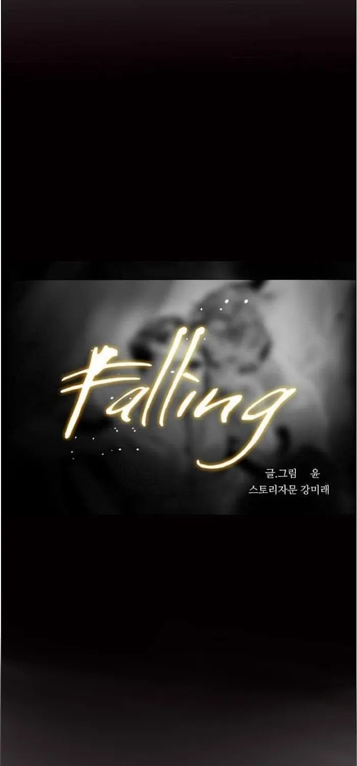 Falling (Yun) Webtoon Chapter 6 page 8 - 