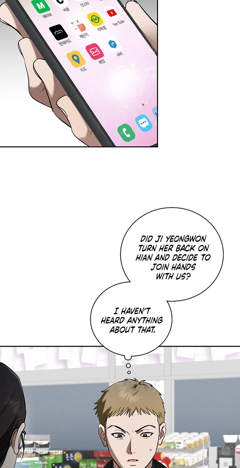 Falling Chapter 74 page 16 - 