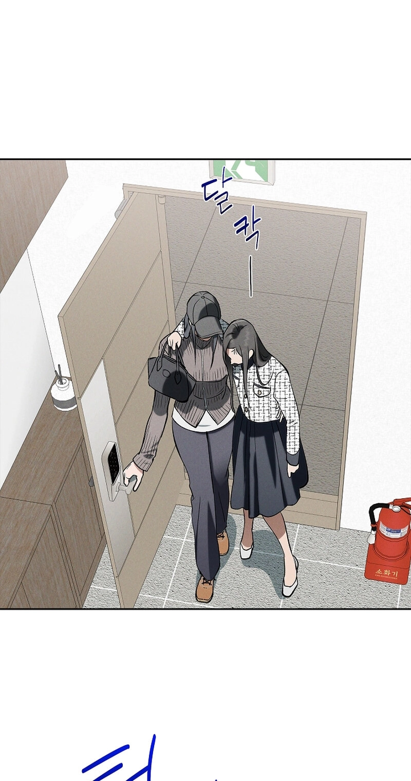 Falling Chapter 75 page 13 - 
