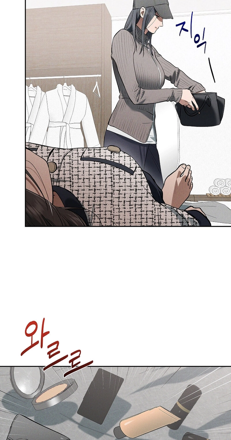 Falling Chapter 75 page 15 - 
