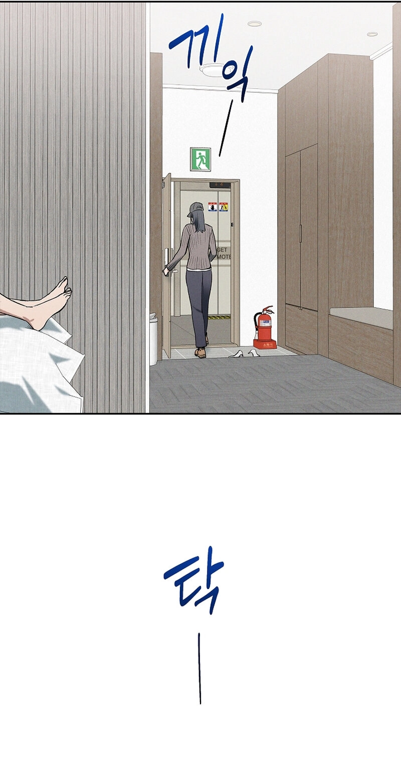 Falling Chapter 75 page 19 - 