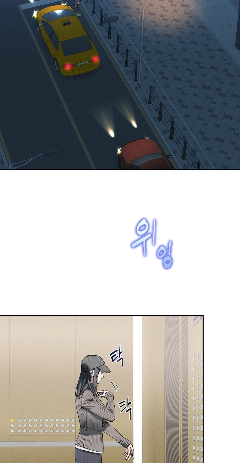 Falling Chapter 75 page 21 - 